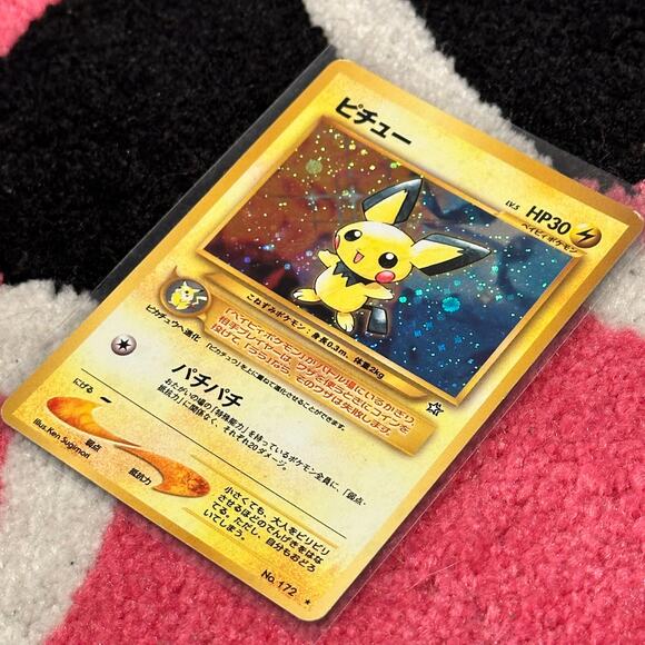 Pichu #172 – Pokémon Japanese Gold, Silver, New World – As Pictured - Picture 3 of 6